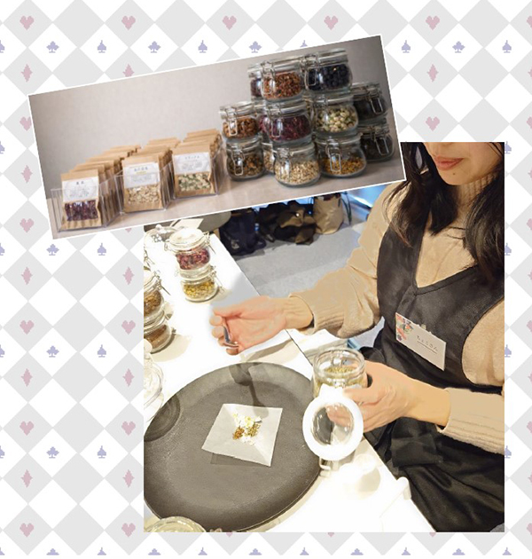 ハーブブレンド アリスのお茶会